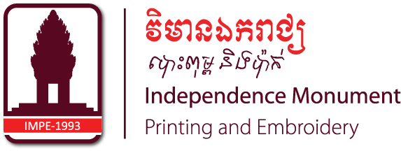 ឯករាជ្យវិមានឯករាជ្យបោះពុម្ព & ដេរប៉ាក់កម្ពុជាប្លាស្ទិកកៅស៊ូឧស្សាហកម្មសមាគមសភាពាណិជ្ជកម្មសមាគមគណៈកម្មាធិការក្រុមហ៊ុន